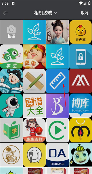光影存图免费版