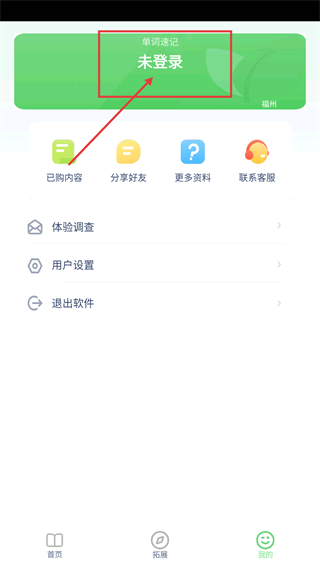 GMAT单词速记