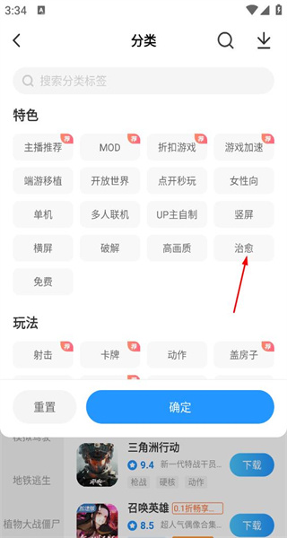 光环助手
