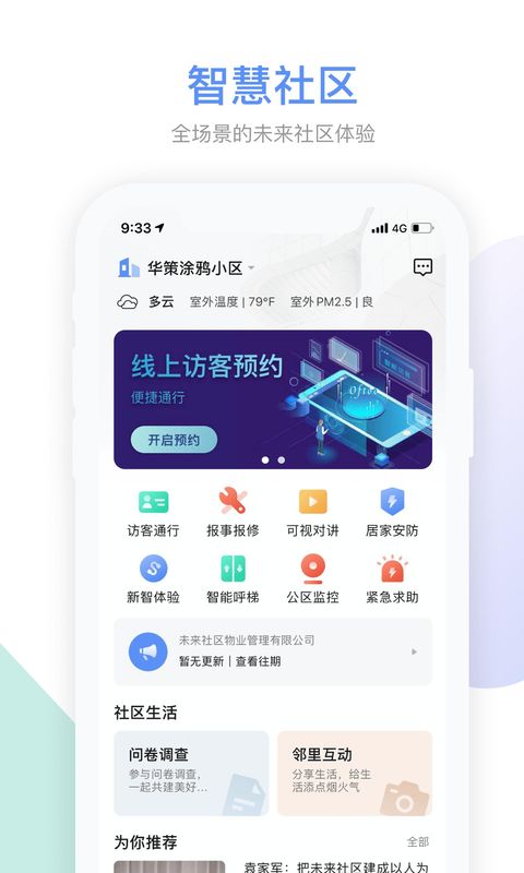 Gsmart 社区