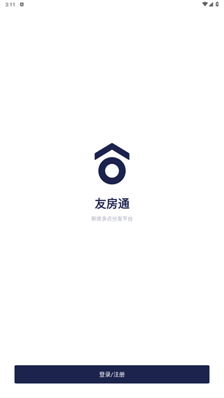 友房通