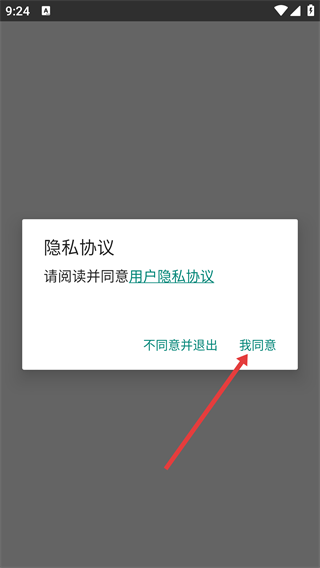 红宝书软件