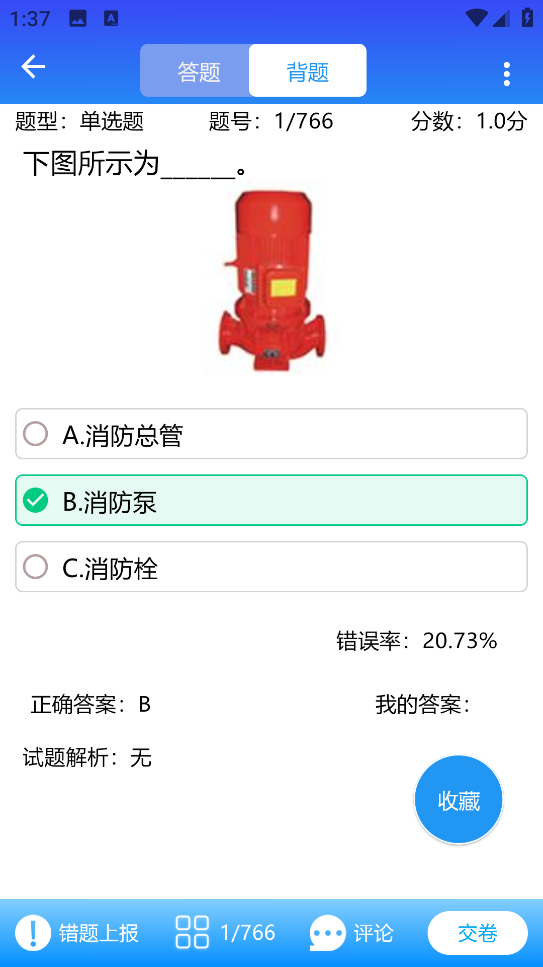 海事在线