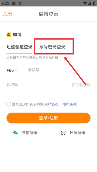 红宝书软件