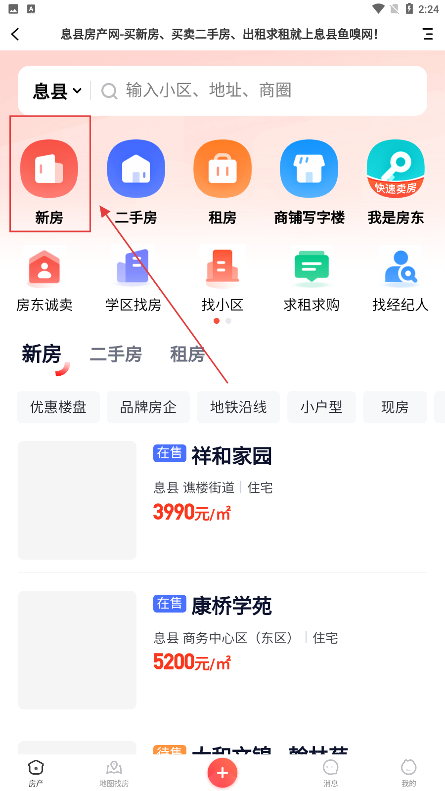 鱼嗅网