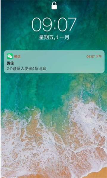 iphone12启动器汉化版