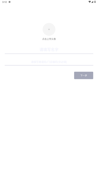 友房通