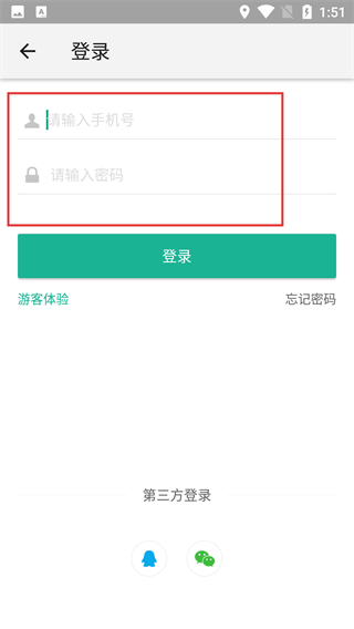 e企学