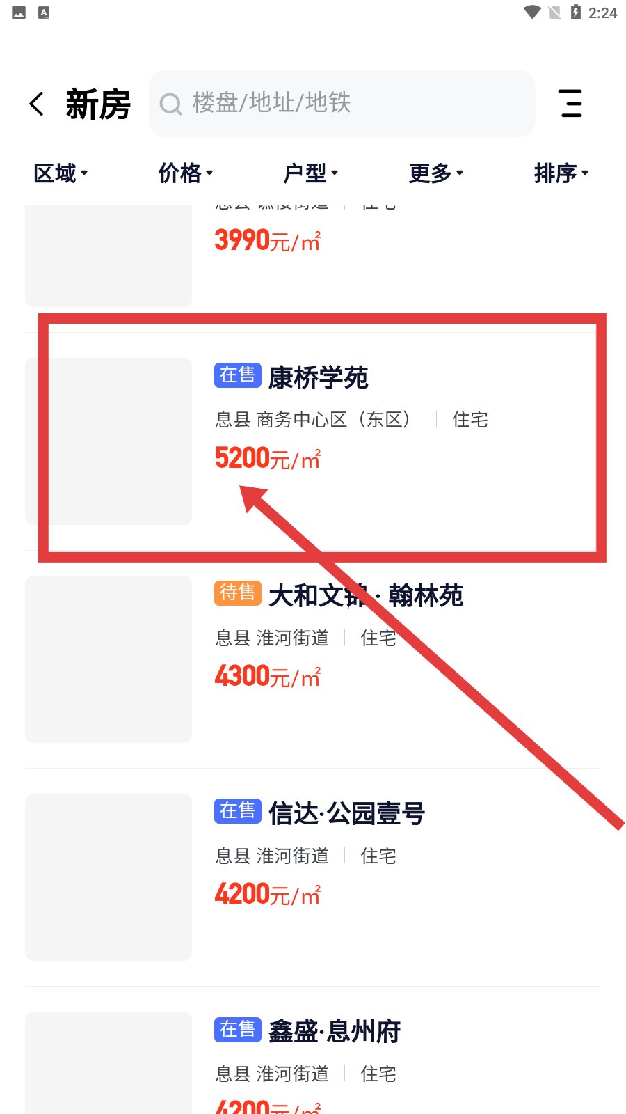 鱼嗅网