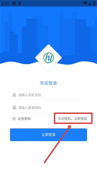好药经理