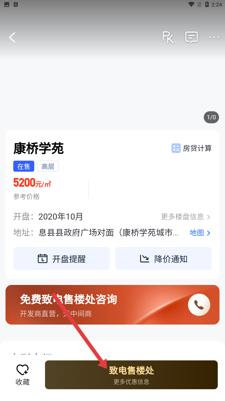 鱼嗅网