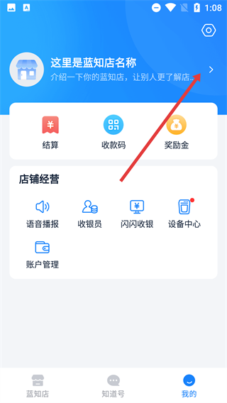 和聚财