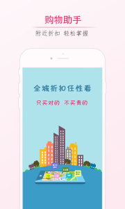有惠