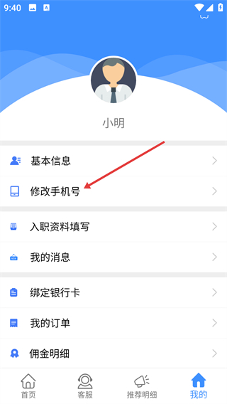 好鹏友