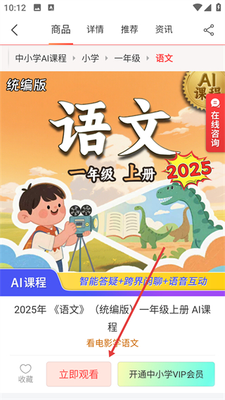 圣才电子书