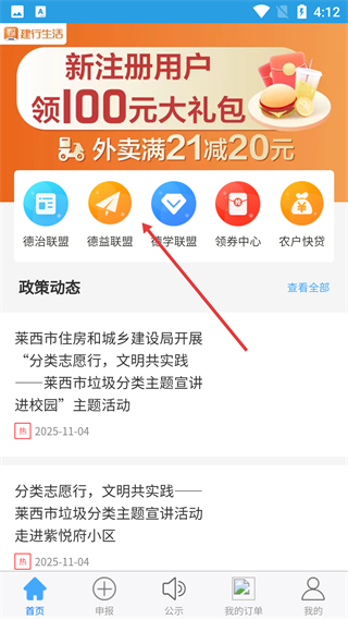 上善莱西