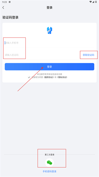 优胜汽修大师