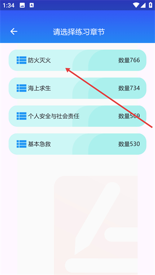 海事在线