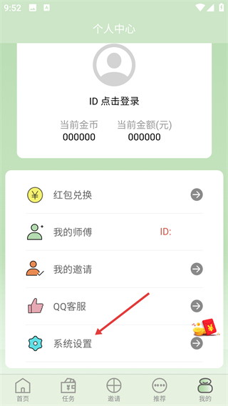 赏金时间