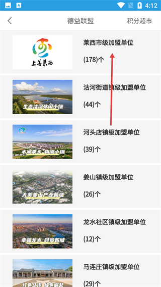上善莱西