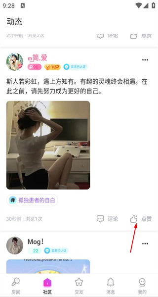 附近约会