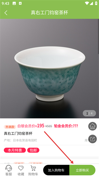 上茶久茗