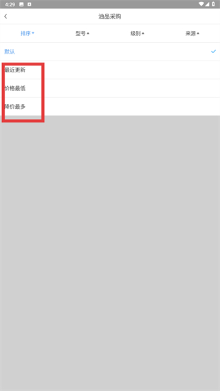 油战线