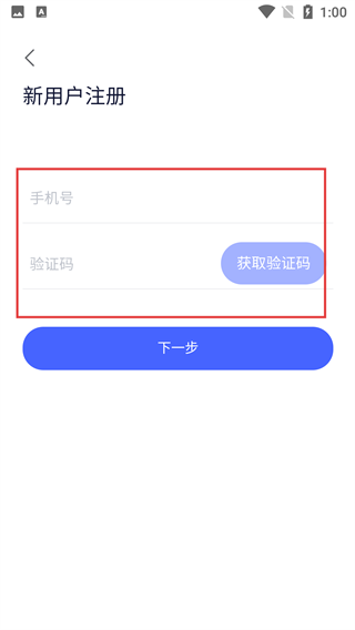 E维SaaS