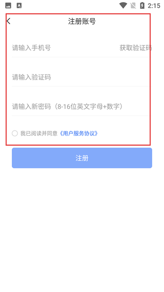 e集藏