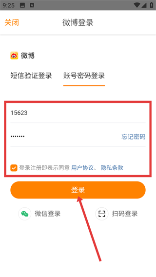 红宝书软件