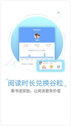ggbook看书官方客户端