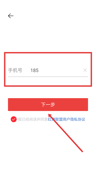 红舞联盟广场舞