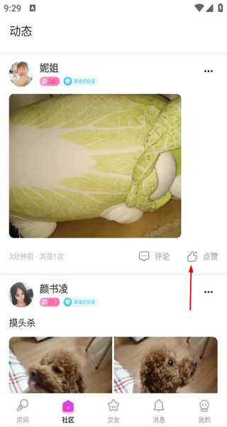 附近约会