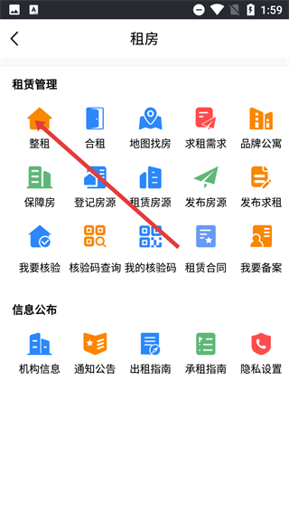 合肥住房