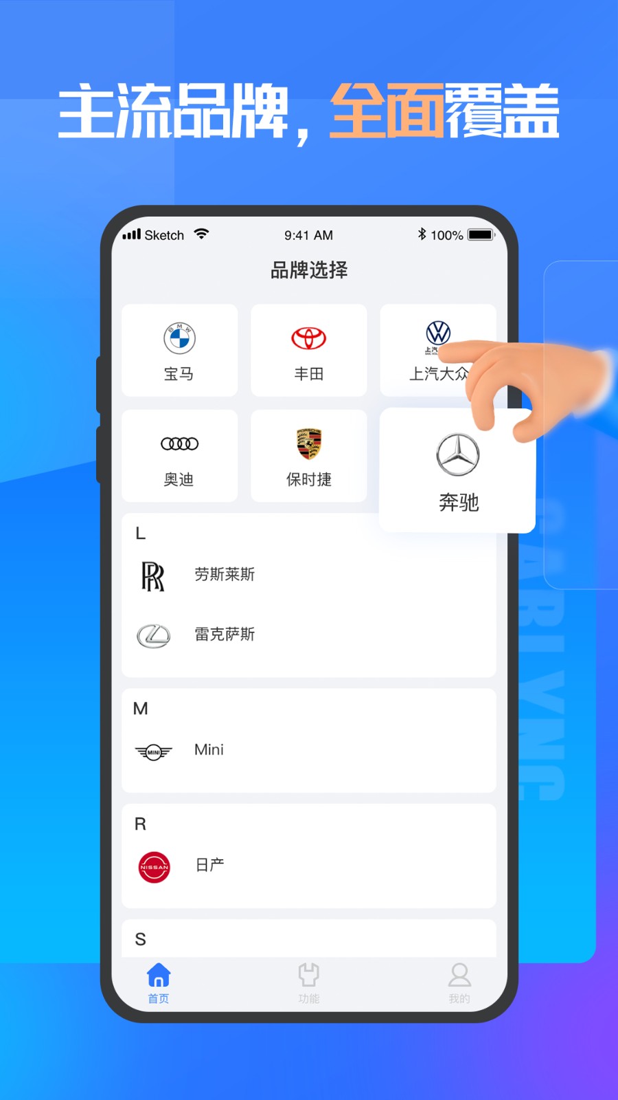 优胜汽修大师