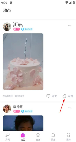 附近约会