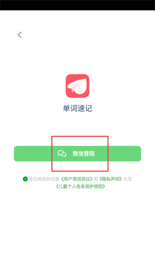 GMAT单词速记