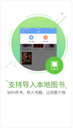 ggbook看书官方客户端
