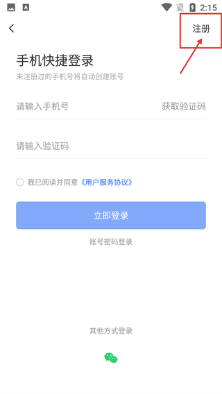 e集藏
