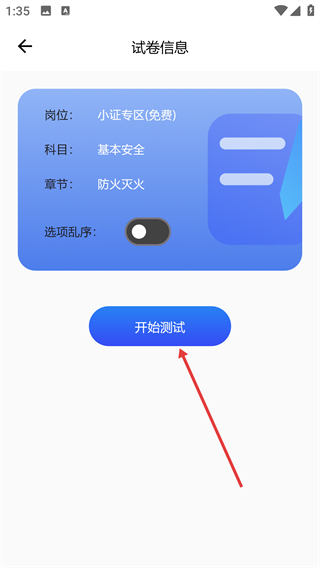 海事在线