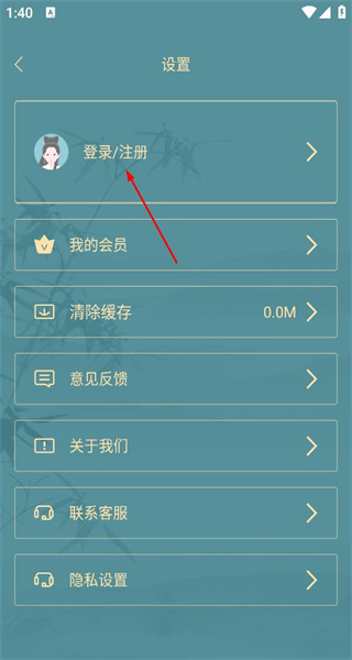 古装相机免费版app