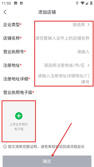 药帮忙