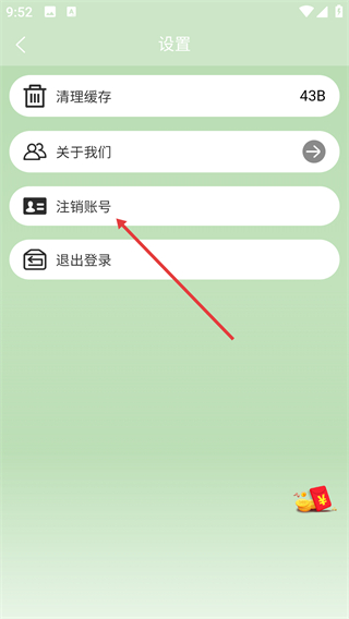 赏金时间