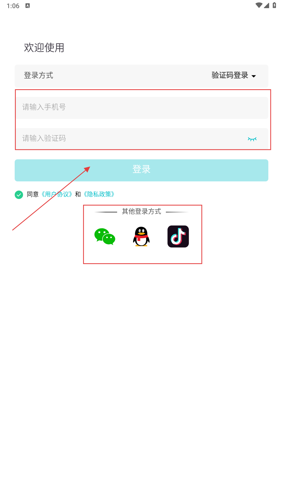 语渡