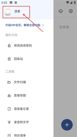 goodnotes电子手账(goodnotes笔记)