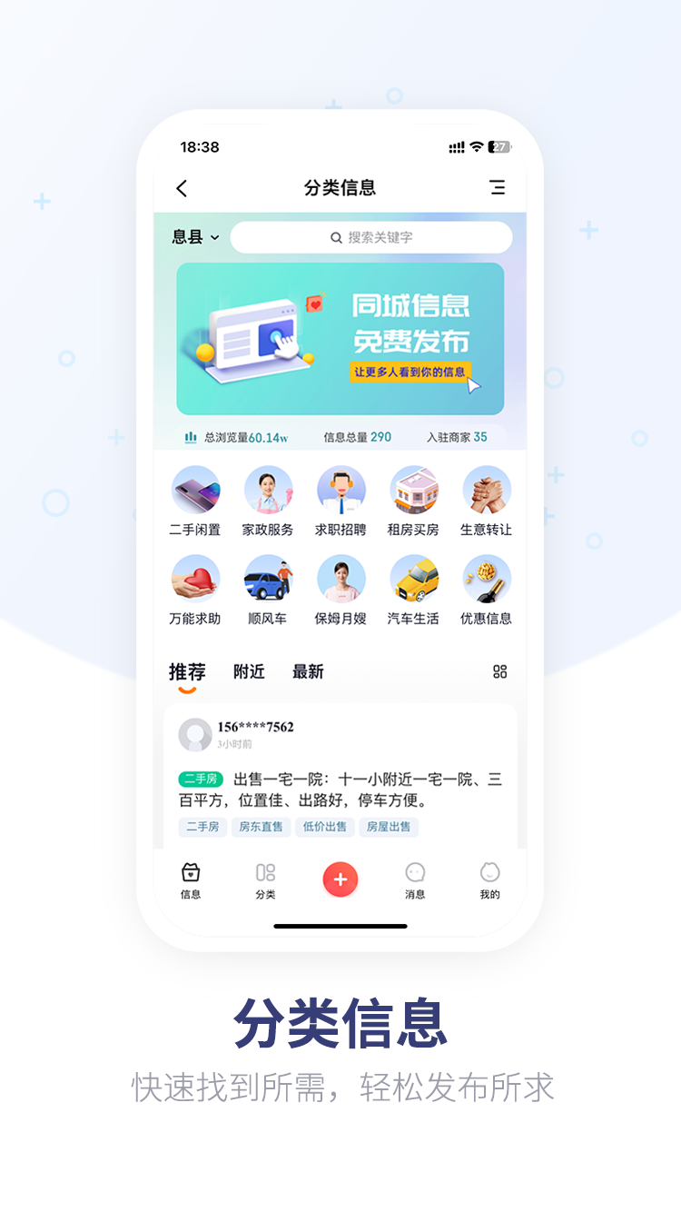 鱼嗅网