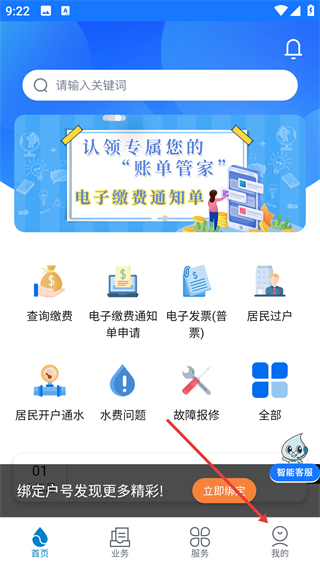 上海供水