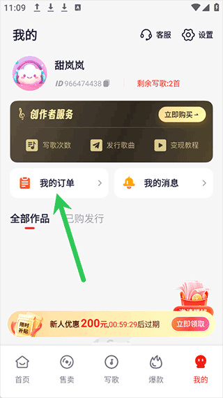 小元音乐圈