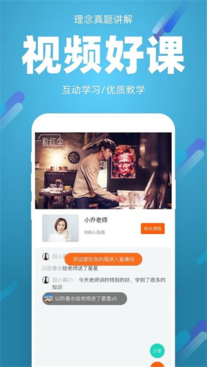91箐学网官网