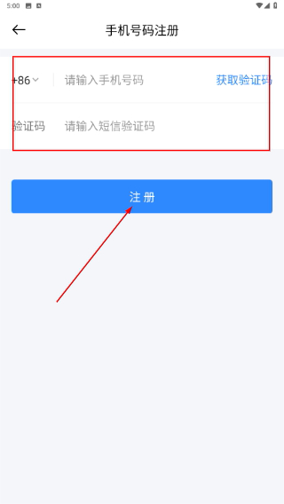 慧泊车服务